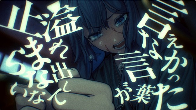 「『【Ado】初夏 (Shoka)』」2枚目/6