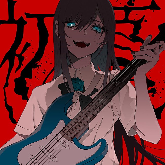 「Ado シングル『初夏／桜日和とタイムマシン with 初音ミク』通常盤」5枚目/6