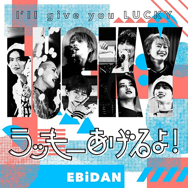 「(C)SDR」4枚目/4