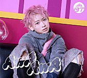 「超特急 シングル『AwA AwA』シューヤ盤」6枚目/11