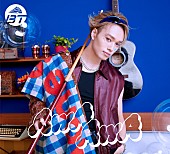 「超特急 シングル『AwA AwA』マサヒロ盤」7枚目/11