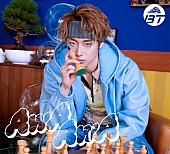 「超特急 シングル『AwA AwA』アロハ盤」8枚目/11