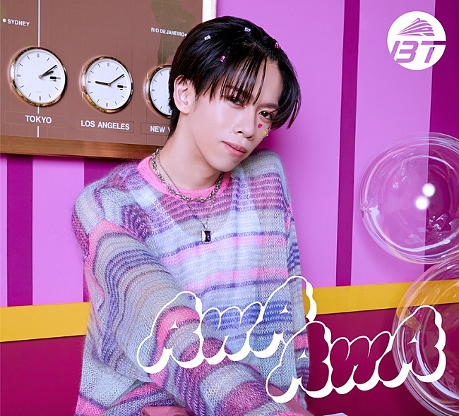 「超特急 シングル『AwA AwA』リョウガ盤」2枚目/11