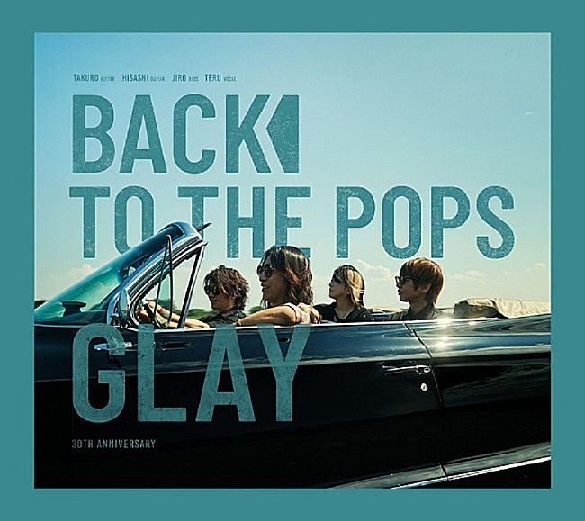 「【ビルボード】GLAY『Back To The Pops』がDLアルバム初登場1位、和楽器バンドが続く」1枚目/2