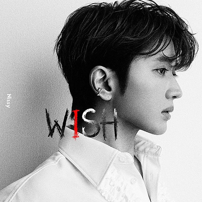 「Nissy、至極のバラード｢WISH｣配信リリース」1枚目/1