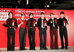 「＜レポート＞RIIZEが登壇　ロッテ免税店東京銀座店のオープニングイベントで見どころを紹介」