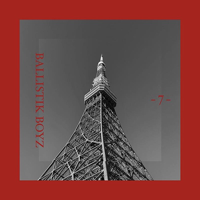 「BALLISTIK BOYZ、新曲「7」サプライズ配信リリース」1枚目/3