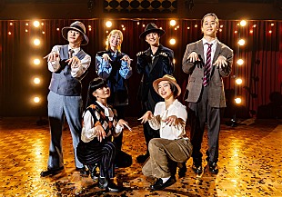 「渋谷すばる、約7年ぶりダンスパフォーマンスを「Lov U」MVで披露」