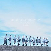 「【先ヨミ】≒JOY『初恋シンデレラ』11.8万枚で現在シングル1位走行中」1枚目/1