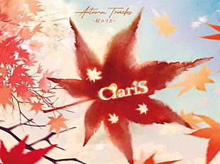 「ClariS、ミニAL『AUTUMN TRACKS ー秋のうたー』発売」