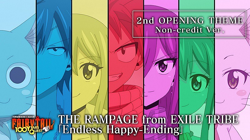 「(C)真島ヒロ・上田敦夫・講談社/FT100YQ製作委員会・テレビ東京
原作:真島ヒロ・上田敦夫『FAIRY TAIL 100 YEARS QUEST』(講談社「マガジンポケット」連載)」2枚目/3