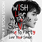 「Nissy、 ニューAL『HOCUS POCUS 4』配信リリース」1枚目/1