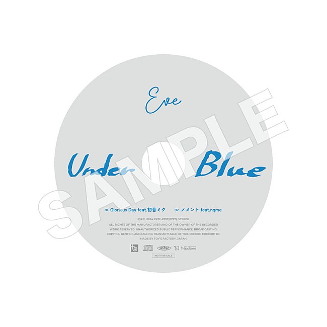 「Eve アルバム『Under Blue』TOWER RECORDS店舗特典「self cover CD」」2枚目/2