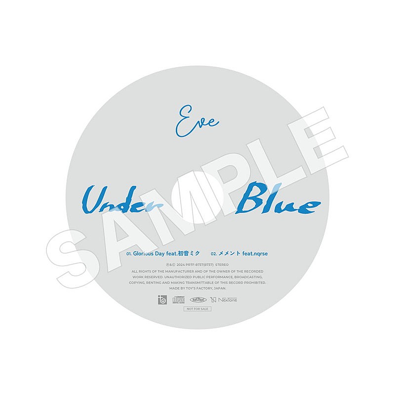 「Eve アルバム『Under Blue』TOWER RECORDS店舗特典「self cover CD」」2枚目/2