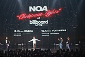 「NOA、12月にBillboard Live公演開催　クリスマスムードに期待高まる」1枚目/4