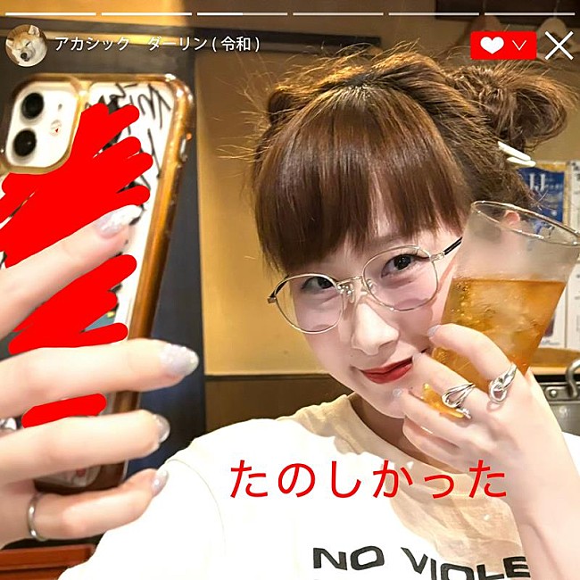 「アカシック、2024年第2弾リリース「ダーリン(令和)」配信リリース」1枚目/2