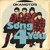 「OKAMOTO&amp;#039;S、新曲 「Song 4 You」 10/30配信リリース」1枚目/2