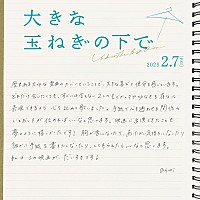 asmi、主題歌として爆風スランプをカバー＆映画初出演 2025年2月公開