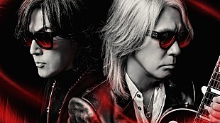 「B'z、書き下ろし新曲「鞭」がABEMAオリジナルドラマ『インフォーマ -闇を生きる獣たち-』主題歌に決定」