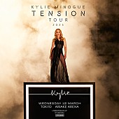 「カイリー・ミノーグ、14年ぶりの来日公演決定」1枚目/1