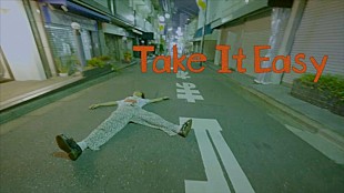 「w.o.d.、AL『あい』よりリード曲「Take It Easy」MVプレミア公開決定」