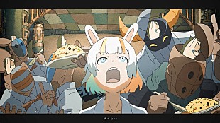 「ずっと真夜中でいいのに。、新曲「クズリ念」MV公開　アニメーターWabokuと約4年ぶりタッグ」