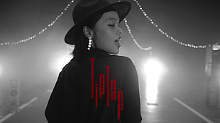 「清水美依紗、新曲「TipTap」MV公開」