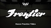 「OWV、ニューSGタイトル曲「Frontier」ダンスプラクティスビデオ公開」1枚目/3
