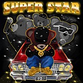 「三宅健、“推し活”をヒップホップで表現した新曲「スーパースター」配信スタート」1枚目/3