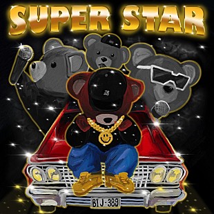 「三宅健、“推し活”をヒップホップで表現した新曲「スーパースター」配信スタート」