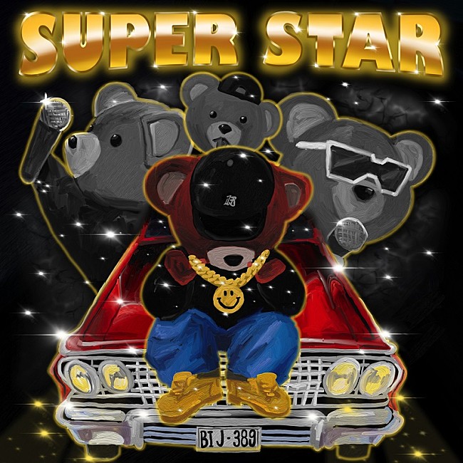 「三宅健、“推し活”をヒップホップで表現した新曲「スーパースター」配信スタート」1枚目/3