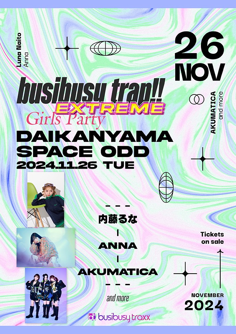 「内藤るな、Annaらが出演　女性アーティスト中心のライブイベント【busibusy trap!! EXTREME】開催」1枚目/1