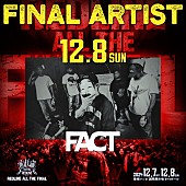 「FACTが復活、12/8開催【REDLINE ALL THE FINAL】に出演決定」1枚目/1