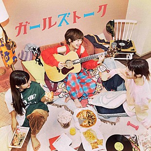 「ツチヤカレン、配信SG「ガールズトーク」11/6リリース決定」