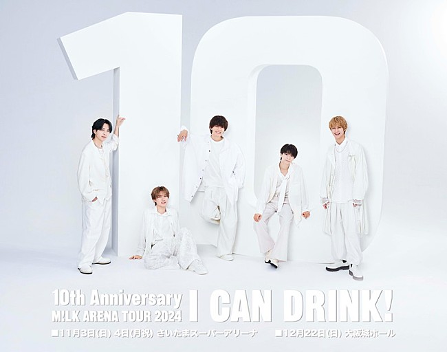 「【10th Anniversary M!LK ARENA TOUR 2024「I CAN DRINK!」】」3枚目/3