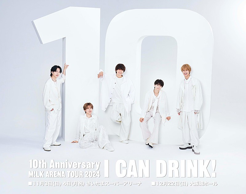「【10th Anniversary M!LK ARENA TOUR 2024「I CAN DRINK!」】」3枚目/3