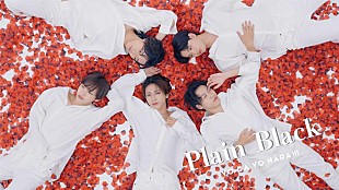 「世が世なら!!!、元CUBERS・TAKAトータルプロデュース楽曲MV公開」