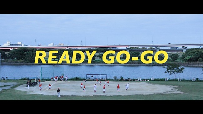 「グソクムズ、すき家TVCMソング「READY GO-GO」のMV公開」1枚目/3