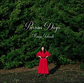 「【ビルボード】竹内まりや、約10年ぶりのアルバム『Precious Days』アルバム・セールス首位獲得　ILLIT／ずとまよが続く」1枚目/1