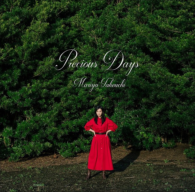 「【ビルボード】竹内まりや、約10年ぶりのアルバム『Precious Days』アルバム・セールス首位獲得　ILLIT／ずとまよが続く」1枚目/1