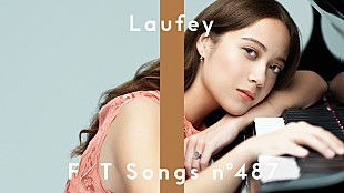 「レイヴェイ、グラミー受賞作品より「From The Start」披露 ＜THE FIRST TAKE＞」