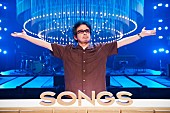 「奥田民生が『SONGS』登場、スタジオトーク／PUFFYインタビューなどを通して魅力に迫る」1枚目/20