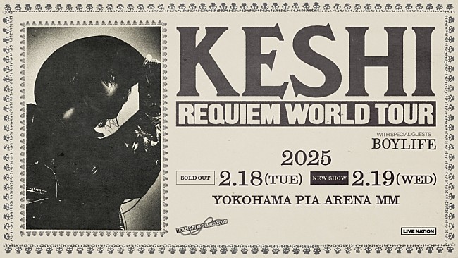 「keshi、2025年2月19日に追加公演決定」1枚目/1