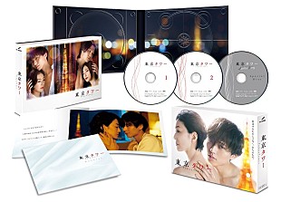 「永瀬廉主演のTVドラマ『東京タワー』Blu-ray/DVD BOXの商品展開図＆PR動画が公開」