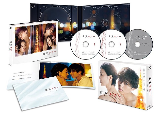「永瀬廉主演のTVドラマ『東京タワー』Blu-ray/DVD BOXの商品展開図＆PR動画が公開」1枚目/2