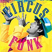 「香取慎吾 アルバム『Circus Funk』」2枚目/3