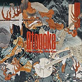 「【ビルボード】Creepy Nuts「オトノケ」が6か国で3週連続の首位獲得」1枚目/1