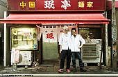 「下積み時代にバイト仲間だった松重豊＆甲本ヒロト、『劇映画 孤独のグルメ』でタッグ」1枚目/2