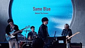 「Official髭男dism、インタビューも含む「Same Blue」MVメイキング映像を公開」1枚目/3