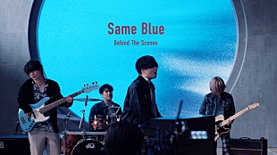 「Official髭男dism、インタビューも含む「Same Blue」MVメイキング映像を公開」